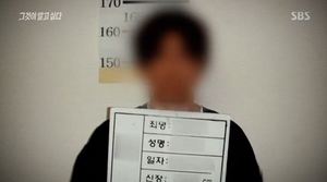 &apos;꼬꼬무&apos; 이두홍, 영화 &apos;암수살인&apos; 실화 속 살인범…&apos;극단적 선택&apos;