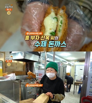 ‘생방송오늘저녁’ 부산 개금시장 수제돈까스 맛집 위치는? 땡고추돈까스-치즈돈까스-카레돈까스 테이크아웃!