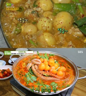 ‘생방송투데이-먹킷리스트’ 인천 송림동 닭알탕 vs 낙지닭알탕 맛집 위치는?
