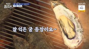 ‘백종원클라쓰’ 굴을 처음 먹어보는 에이미, 한 입 먹자마자 깜짝! “식감이 너무 좋아.” (2)