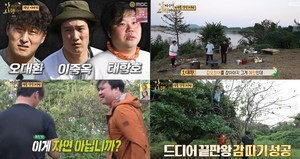 ‘안다행’ 이중옥, 오대환과 바지락-석굴 잡고 감따기 천재지만 방전…태항호 모닥불에 감구이 ‘혼자 먹방’  (1)