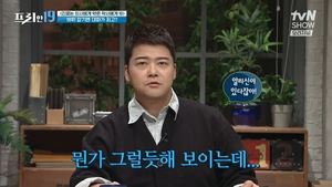 ‘프리한19’ 그럴 듯하지만 시대에 뒤처진 민간요법들 19개…“이건 생활의 지혜 아냐?” (1)