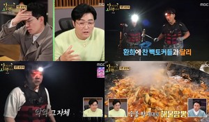 ‘안다행’ 오대환X이중옥X태항호, 짬뽕밥 먹기 위해 새벽 2시 갑오징어 잡기…안정환-이준혁 응원  (2)