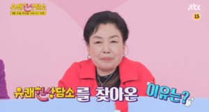 이용이, ‘갯마을 차차차’ 종영 후 근황…남편-친오빠도 배우?