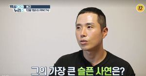 "집안의 가장 큰 슬픔" 전환규, 큰딸 &apos;선천적 담도폐쇄증&apos; 투병사실 고백