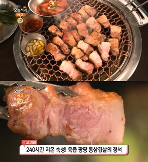 ‘생방송오늘저녁-고기왕’ 김포 통삼겹살 맛집 위치는? 씨앗젓갈 궁합에 매운탕 서비스까지!