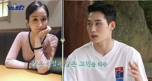 펜싱 김준호, &apos;생후 2주&apos; 아들 최초 공개…♥와이프 유정현 재조명