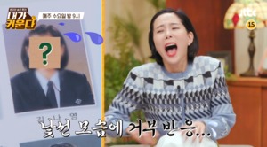 김나영, 과거 졸업 사진 공개…아들 이준-신우 반응?