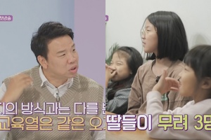 개그맨 오지헌, 자녀-아버지 공개…아내까지 관심