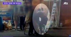 &apos;코빅 징맨&apos; 황철순, 폭행 당시 영상 공개…"사과하겠다" 의지 밝혀