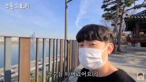 "현타 왔다" BJ 깨박이, 두달 만에 유튜브 업로드…잠수 이유는?