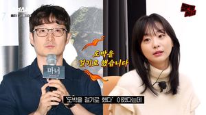 “도박을 걸기로 했다고”…배우 김다미, 영화 ‘마녀’ 캐스팅 당시 언급