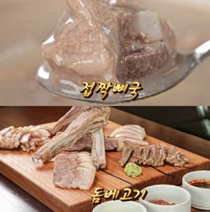 ‘맛있는 녀석들’ 제주 접짝뼈국·돔베고기 맛집 위치는? 수육-한우곱창전골 外