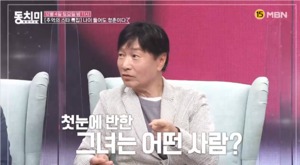 “남자친구 있다고”…가수 김세환, 아내가 첫사랑?