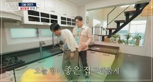 &apos;구해줘 홈즈&apos; 매물, &apos;무릉도원 자작 APT&apos;부터 &apos;향동 킹 캐슬&apos;까지