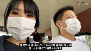 “마지막 브이로그”…개그우먼 이세영, 일본인 남자친구와 브이로그 공개