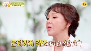 “과거 은퇴 각오한 고백”…가수 김수희, 자녀-남편 언급 가능성?