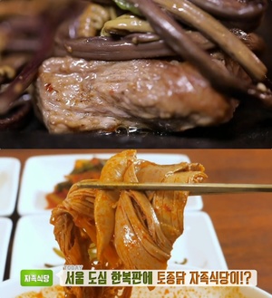 ‘생방송투데이’ 서울 성수동 ‘제주산 生뒷고기’ 고깃집, 맛있GO 싸다GO!…‘자족식당’ 홍은동·연희동 닭개장·한방닭곰탕 맛집 위치는?