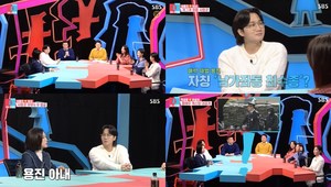 ‘동상이몽’ 이용진, 서장훈이 “자칭 남가좌동 최수종이라고 하던데?”…“가수는 션-개그맨은 나” (2)