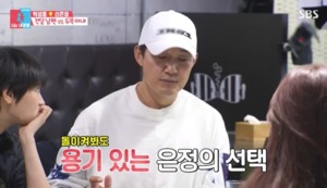 "300만원 가지고 결혼" 박성웅, 아내 신은정에 경제권 넘긴 이유 