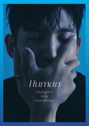 최강창민, 日 새 미니앨범 ‘휴먼(Human)’ 8일 공개…파워 보컬의 귀환