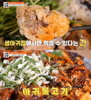 [종합] ‘서민갑부’ 김영섭 울산 아구찜·아귀불고기·아귀수육 맛집, “생아귀 고집! 화끈한 불맛!”