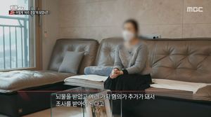 [종합] ‘PD수첩’ 억울하게 수색당하고 옥살이까지 한 피해자들…“아 이건 내가 죽어야 끝난다.”