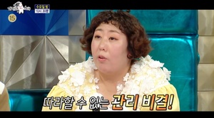 개그우먼 신기루, 결혼식 당일 언급…남편 누구?