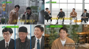 ‘유퀴즈’ 오지헌, 한 달에 5천만원 수입-국사 1타 강사 아버지 오승훈과 동반 출연 (1)