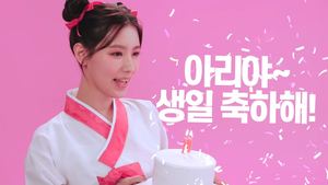 리그 오브 레전드, 챔피언 아리 생일 이벤트 진행→(여자)아이들 미연 영상 공개