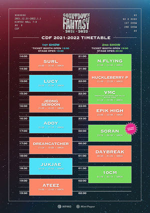 "에픽하이-엔플라잉-에이티즈 출연"…&apos;카운트다운 판타지 2021-2022&apos;, 타임테이블 발표