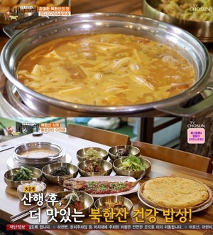 ‘생방송투데이’ 서울 진관동 북한산 청국장·감자전 맛집, 식객 허영만의 백반기행 그 곳!…‘인생분식’ 세종전통시장 호떡집 위치는?