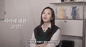 "엄마가 됩니다"…유튜버 가전주부(최서영), 유산 경험→임신 고백