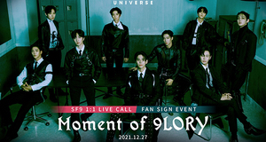 SF9, 12월 27일 팬사인회 ‘Moment of 9lory’ 개최 ‘판타지’와 함께하는 찬란한 순간! ‘15일부터 응모 시작’