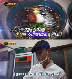 ‘생활의 달인’ 제주 고등어소바 맛집 위치는? 박제성 달인의 누룩연어덮밥-게우초밥 外