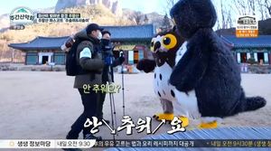 ‘주간산악회’ 한국 3대 암산인 주왕산에 도착한 유세윤&송진우…“저 바위는 뭐예요?” (1)