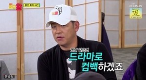 "드라마로 컴백?"…류시원, 재혼 후 근황→활동 계획 언급
