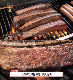 ‘생방송오늘저녁-고기왕’ 수원 숯불우대갈비 맛집 위치는? 1,000℃ 고온 초벌!