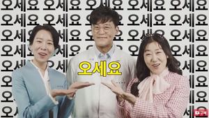 "이서진 비주얼이?"…드라마 &apos;내과 박원장&apos;, 티저 공개→원작 웹툰·작가 눈길