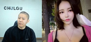 "난 중립적인 입장"…BJ 철구, 비서 지아 폭행 언급하며 보인 반응?