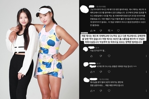 "허위사실 유포는 명백한 범죄"…&apos;이동국 딸&apos; 재시-재아, 학교폭력+강제전학 루머에 반박