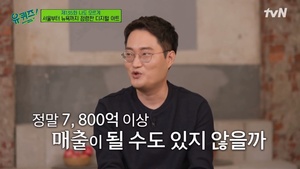 “향후 700억 이상 기대”…이성호 대표, 회사 매출 얼마?