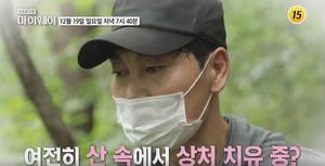 "용기를 내봤다"…&apos;박연수와 이혼&apos; 송종국, 자연인된 근황 공개