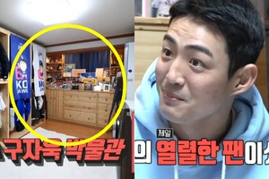 ‘부모님 손길’…야구 선수 구자욱, 집 안 특별한 공간?