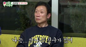 “만나는 친구가”…정석용, 여자친구 언급에 나이까지 조명