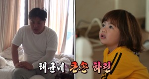 “하린이 재산으로”…‘김석류♥’ 김태균, 두 딸들과 캠핑 준비물?