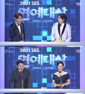 "성희롱 수준"…이지훈→김구라, &apos;2021 SBS 연예대상&apos; 논란의 발언들