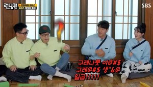 [종합] ‘런닝맨’ 전소민X허영지, 양세찬X하하에 ‘달걀 도난’…유재석-김종국 놀뭐X런닝맨 깐부방송 실현 가능?