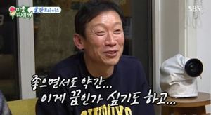 &apos;미우새&apos; 정석용, 여자친구 최초 고백→"연애 3개월 차, 배우 NO"