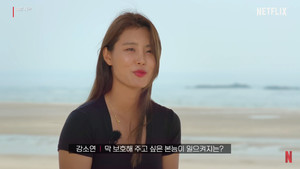 &apos;솔로지옥&apos; 강소연 누구?…NC 다이노스 강동연 누나→나이-직업 &apos;관심&apos;